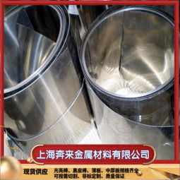 SUS303不銹鋼 優(yōu)質(zhì)生產(chǎn)廠家與金屬材料銷售指南